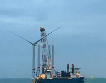 比利时吊装世界最大<em>海上风电机组</em>
