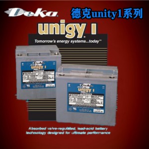 美国Deka蓄电池unigy I系列中国办事处