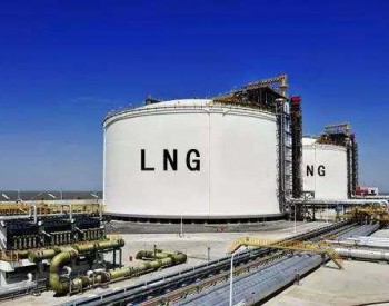 安徽芜湖航道处助力大型工程LNG内河接收运转站项目开工建设