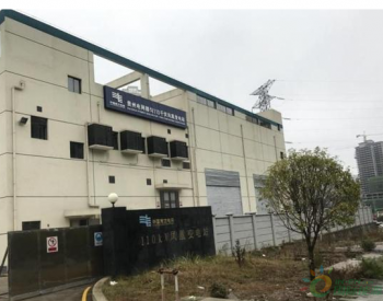 贵州送变电公司：110千伏贵州凤凰变电站工程竣工投运