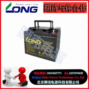 台湾广隆蓄电池WPS系列官方网站现货销售