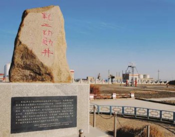 挑战深地油气禁区！这座油田攻克了一个世界级难题