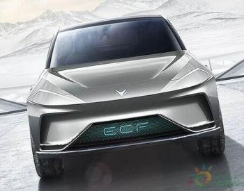 <em>北汽新能源</em>高端子品牌ARCFOX旗下首款纯电动SUV年内上市