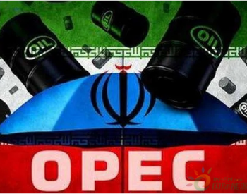 从OPEC到“OPEC+”再到“泛OPEC+”，一场生动的“<em>供给侧结</em>构性改革”！