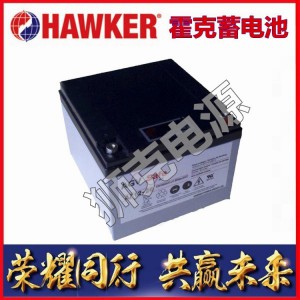 霍克蓄电池AX12-26/12V26AH中国批发商
