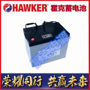 霍克蓄电池AX12-75/12V75AH现货厂家-官网