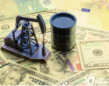 <em>WTI油价</em>转负 或许揭示了石油市场的未来