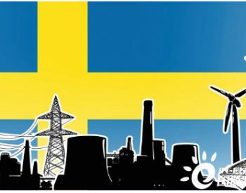 瑞典关闭最后一座<em>燃煤电厂</em>