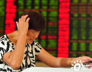 核电板块午后异动<em>拉升</em> 中国一重股价上涨逾6%