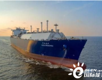 沪东中华又获中远海能6亿美元3艘<em>LNG船订单</em>