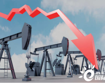 9.9美元/桶：<em>委内瑞拉石油</em>价格跌至22年来最低水平