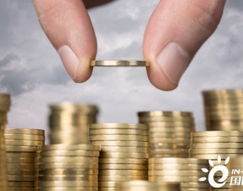 独家翻译 | GlobalData：新冠肺炎将减少全球对清洁能源的投资