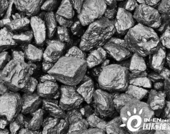 <em>欧洲煤炭</em>发电量下降了创纪录的24％