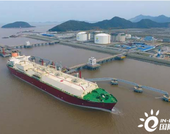 新奥<em>舟山LNG</em>接收站获得码头安全生产标准化一级认证