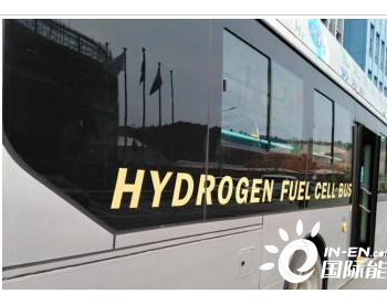 印度：<em>NTPC</em>为列城和德里采购10辆氢动力公交车