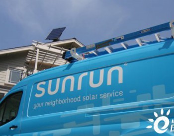 独家翻译 | <em>Sunrun</em>聘请科技行业高管担任首席财务官 5月11日生效