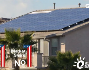 双项第一，Q CELLS在美国住宅和商用<em>太阳能市场</em>份额均高居榜首