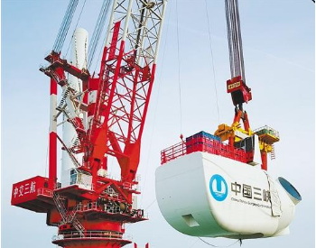 中国单机容量最大<em>海上风电机组</em>吊装完成