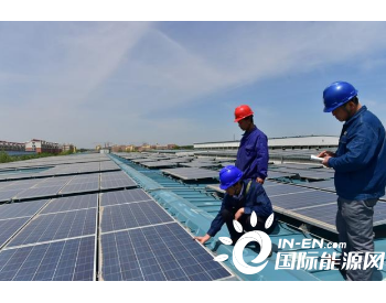 国网山东潍坊高密市供电公司：签订首个综合能源合同<em>能源管理项目</em>