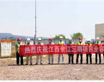 国电投江西30MW<em>农光互补电站</em>全容量并网发电