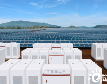 独家翻译 | 特斯拉：2020年第1季度<em>太阳能新增装机</em>量35MW 同比下降26%