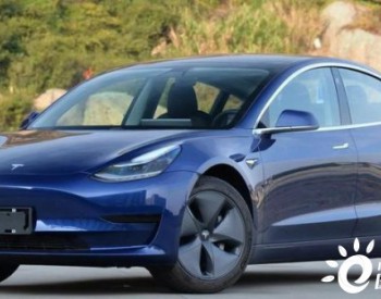 Model 3长续航版价格暂无调整计划