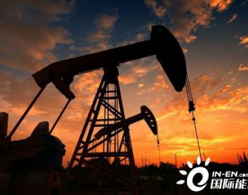因美国原油库存增幅放缓 油价录得两位数涨幅