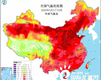 <em>京津冀及周边地区</em>出现臭氧和颗粒物复合污染