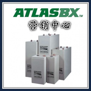 ATLASBX蓄电池铅酸KBX2300系列