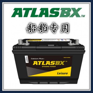 ATLASBX蓄电池高起动功率XDC31MF系列