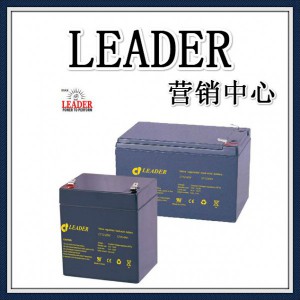 LEADER蓄电池CT2.3-12系列