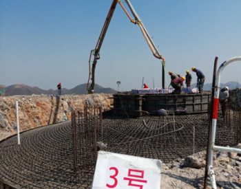 <em>大唐北京</em>青灰岭风光发电示范项目49.7MW工程3#风机基础顺利浇筑完成