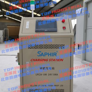 时高充电桩LPC100-24/24V100A SAPHIR