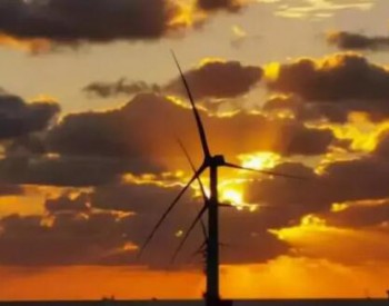 到2025年新投产风电3.3GW！辽宁省发布风电项目建设方案征求意见通知