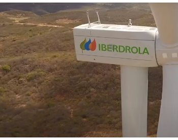 1亿欧元！Iberdrola 跨国并购一<em>风电开发商</em>！