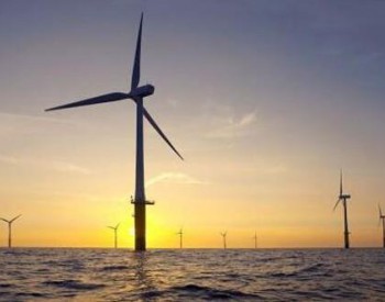 上海：推进深远海域海上风电和分散式风电开发试点示范