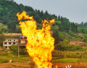 刚刚，中石油在川发现了一超级<em>大气田</em>！