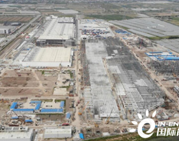 特斯拉上海超级工厂Model Y厂房<em>钢结构</em>已基本完成
