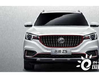 MG ZS纯<em>电动SUV</em>欧洲市场获3000订单 上汽1-9月出口同比增15%