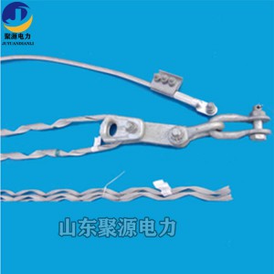 OPGW光缆金具预绞式拉线耐张线夹