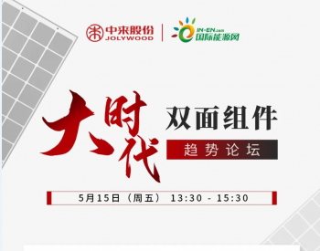 高功率大尺寸双面时代来临，哪些问题值得关注？