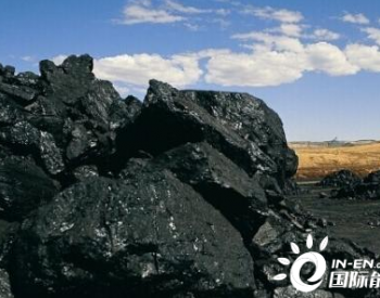 波兰最大的煤炭生产商开始削<em>减产量</em>