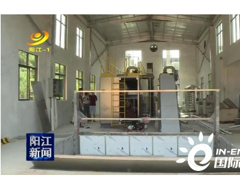 广东阳江首个<em>餐厨垃圾处理</em>厂进入设备安装阶段