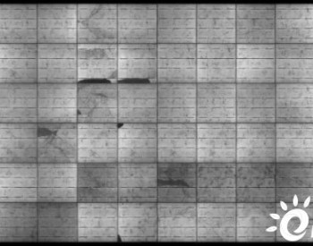 <em>光伏组件</em>的隐裂、识别及预防