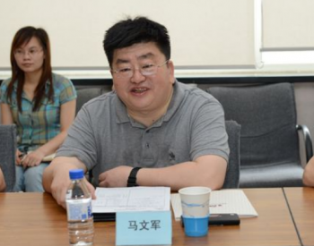 马文军、申彦锋任中核集团副总经理、党组成员