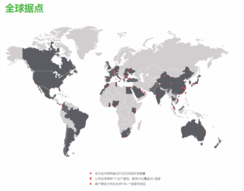 问鼎印度2020一季度<em>组件出货</em>王，晶科能源持续引领市场风向