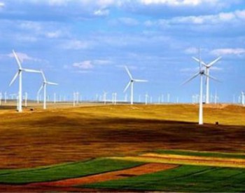 河南公布2020年存量自愿转<em>平价上网风电项目</em>名单！