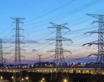 黑龙江哈尔滨支持增量配电网试点项目与综合能源应用项目<em>耦合发展</em>