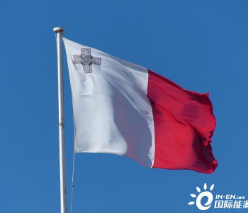 独家翻译 | 马耳他启动15MW光伏项目招标！投标截止6月5日！