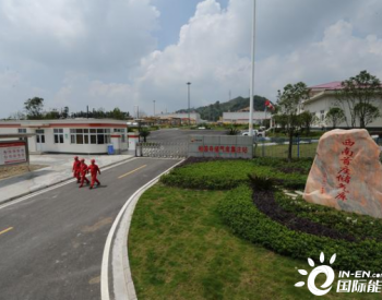 重庆这个地方，马上要建重庆第三座储气库